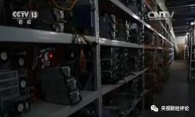 Modern mining farm facility hosting Kaspa mining rigs