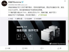 A high-performance mining rig optimized for Alephium, showcasing robust hardware that prevents downtime similar to Bitcoin setups